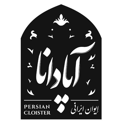 رستوران آپادانا